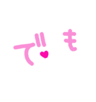 乱暴なすず本 グラビア時代②の3 恋愛（個別スタンプ：19）