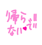 乱暴なすず本 グラビア時代②の3 恋愛（個別スタンプ：20）
