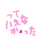 乱暴なすず本 グラビア時代②の3 恋愛（個別スタンプ：21）