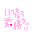 乱暴なすず本 グラビア時代②の3 恋愛（個別スタンプ：22）