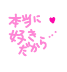 乱暴なすず本 グラビア時代②の3 恋愛（個別スタンプ：26）