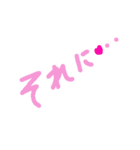 乱暴なすず本 グラビア時代②の3 恋愛（個別スタンプ：28）