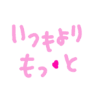 乱暴なすず本 グラビア時代②の3 恋愛（個別スタンプ：29）