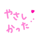 乱暴なすず本 グラビア時代②の3 恋愛（個別スタンプ：30）
