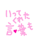 乱暴なすず本 グラビア時代②の3 恋愛（個別スタンプ：32）