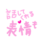 乱暴なすず本 グラビア時代②の3 恋愛（個別スタンプ：33）