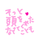 乱暴なすず本 グラビア時代②の3 恋愛（個別スタンプ：34）