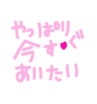 乱暴なすず本 グラビア時代②の3 恋愛（個別スタンプ：37）