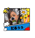 おとぅ〜は（個別スタンプ：21）