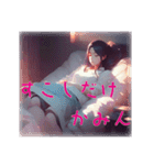 睡眠少女（個別スタンプ：21）