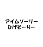 アラフォーに最適！日常文字スタンプゥゥゥ（個別スタンプ：19）