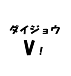 アラフォーに最適！日常文字スタンプゥゥゥ（個別スタンプ：27）