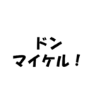 アラフォーに最適！日常文字スタンプゥゥゥ（個別スタンプ：28）