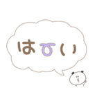 たらパン(敬語◎デカ文字)（個別スタンプ：5）