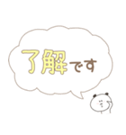 たらパン(敬語◎デカ文字)（個別スタンプ：7）