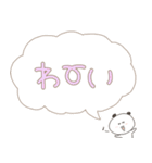 たらパン(敬語◎デカ文字)（個別スタンプ：13）