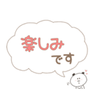 たらパン(敬語◎デカ文字)（個別スタンプ：14）