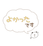 たらパン(敬語◎デカ文字)（個別スタンプ：15）