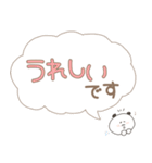 たらパン(敬語◎デカ文字)（個別スタンプ：16）