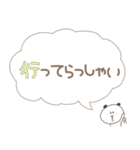 たらパン(敬語◎デカ文字)（個別スタンプ：17）