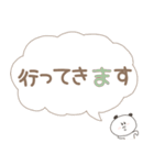 たらパン(敬語◎デカ文字)（個別スタンプ：18）