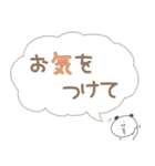 たらパン(敬語◎デカ文字)（個別スタンプ：19）