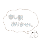 たらパン(敬語◎デカ文字)（個別スタンプ：20）