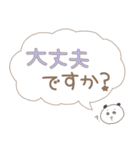 たらパン(敬語◎デカ文字)（個別スタンプ：22）