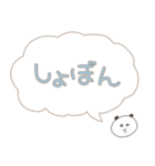 たらパン(敬語◎デカ文字)（個別スタンプ：23）