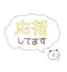 たらパン(敬語◎デカ文字)（個別スタンプ：24）