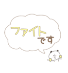 たらパン(敬語◎デカ文字)（個別スタンプ：26）