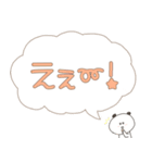 たらパン(敬語◎デカ文字)（個別スタンプ：29）