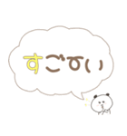 たらパン(敬語◎デカ文字)（個別スタンプ：30）