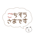 たらパン(敬語◎デカ文字)（個別スタンプ：31）