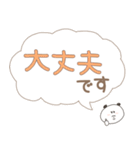 たらパン(敬語◎デカ文字)（個別スタンプ：32）