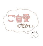 たらパン(敬語◎デカ文字)（個別スタンプ：35）