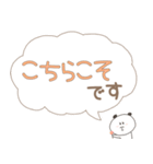 たらパン(敬語◎デカ文字)（個別スタンプ：36）