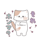 双子のかわいい猫の女の子（個別スタンプ：12）