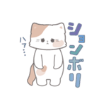 双子のかわいい猫の女の子（個別スタンプ：16）