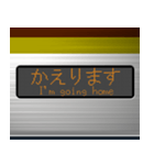 電車の方向幕 (LCD) 6（個別スタンプ：3）
