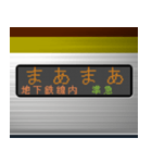 電車の方向幕 (LCD) 6（個別スタンプ：7）