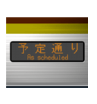 電車の方向幕 (LCD) 6（個別スタンプ：11）