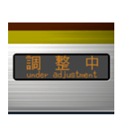 電車の方向幕 (LCD) 6（個別スタンプ：12）