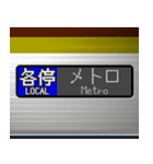 電車の方向幕 (LCD) 6（個別スタンプ：13）