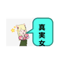 ようこそ！妖狐★洋子（個別スタンプ：3）