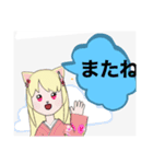 ようこそ！妖狐★洋子（個別スタンプ：14）