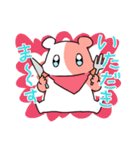 はむはむはむち2（個別スタンプ：2）