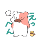 はむはむはむち2（個別スタンプ：7）