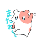 はむはむはむち2（個別スタンプ：11）