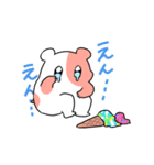 はむはむはむち2（個別スタンプ：12）